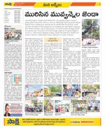 YSR Kadapa Constituencies