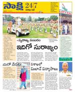 Visakhapatnam District