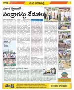 Visakhapatnam Constituencies Old