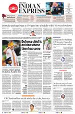 The New Indian Express-Tiruchy