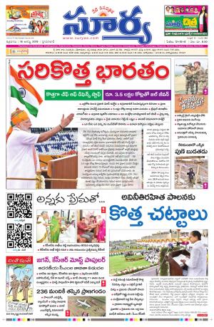 Friday 16 August,2019