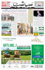 Siasat Daily