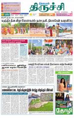 Trichy Supplement