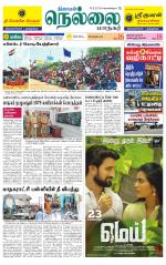 Nellai City-Tirunelveli Supplement