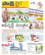 Siddipet District