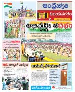 Vizianagaram