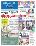 Bhadradri Kothagudem