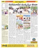 SPSR Nellore Constituencies