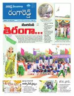Rangareddy