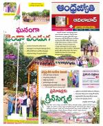 Adilabad District