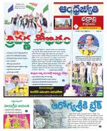 BHADRADRI KOTHAGUDEM