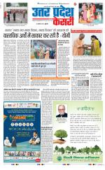 Agra - Punjab Kesari