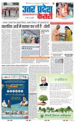 Muzzafar Nagar - Punjab Kesari