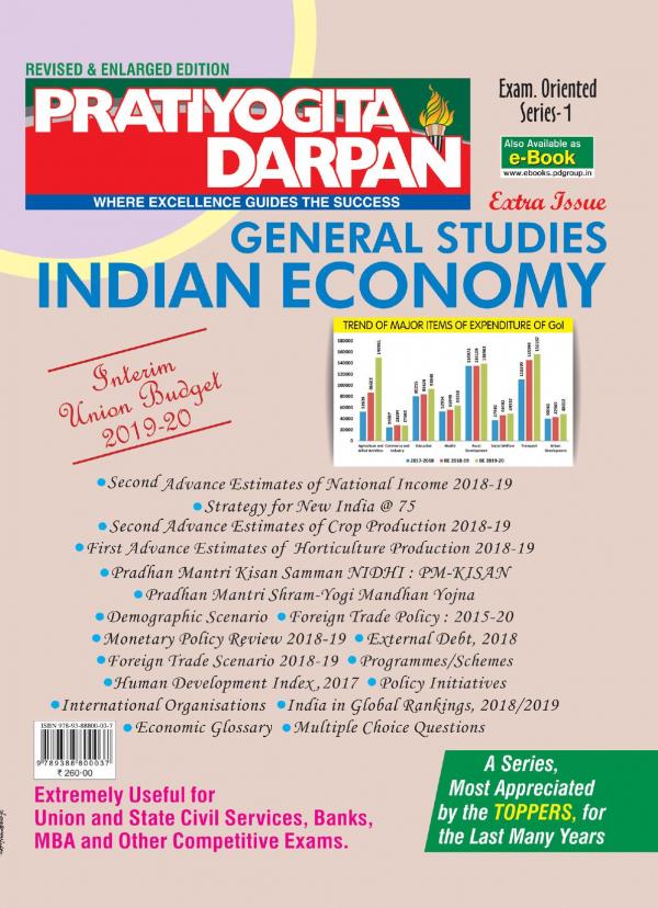 Series-1 Indian Economy