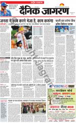 Dainik Jagran