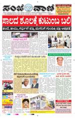 Hubballi