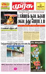 Tirunelveli