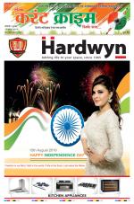 Dainik Current Crime