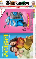 Bareilly Hindi ePaper, Bareilly Hindi Newspaper - InextLive