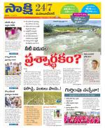 Mahabubnagar District