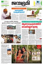 Kozhikode