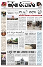 Odisha Reporter