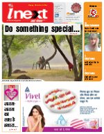 Lucknow Hindi ePaper, Lucknow Hindi Newspaper - InextLive