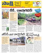 Visakhapatnam District - Old