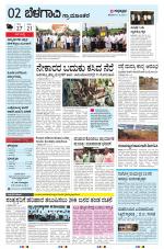 BELAGAVI RURAL
