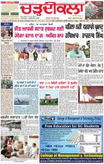 Daily Charhdikala (Haryana) 