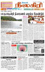 Nilgiri-Coimbatore Supplement