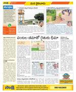 Krishna Constituencies