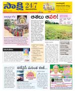 Vijayanagaram District