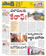Karimnagar District