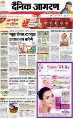 Patna Hindi ePaper, Patna Hindi Newspaper - InextLive