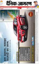 Kanpur Hindi ePaper, Kanpur Hindi Newspaper - InextLive