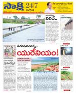 Nalgonda District