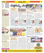 Hyderabad Constituencies