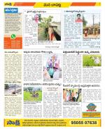 Guntur Constituencies