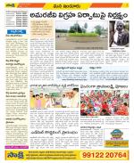 Nizamabad Constituencies