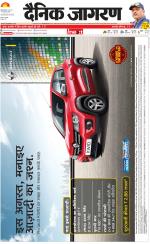 Dehradun Hindi ePaper, Dehradun Hindi Newspaper - InextLive