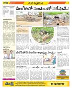 Nalgonda Constituencies