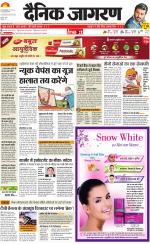 Jamshedpur Hindi ePaper, Jamshedpur Hindi Newspaper - InextLive