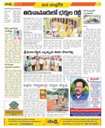 Chittoor Constituencies