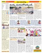 Ranga Reddy Constituencies