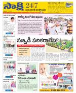 Jayashankar District