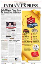 The New Indian Express-Sambalpur