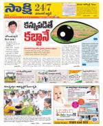 Hanamakonda District