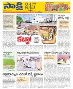 SPSR Nellore District