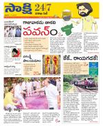 Visakhapatnam District